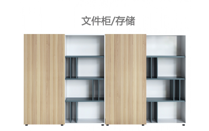 文件柜/储物