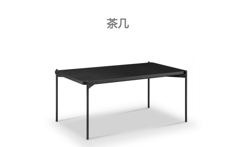 茶几
